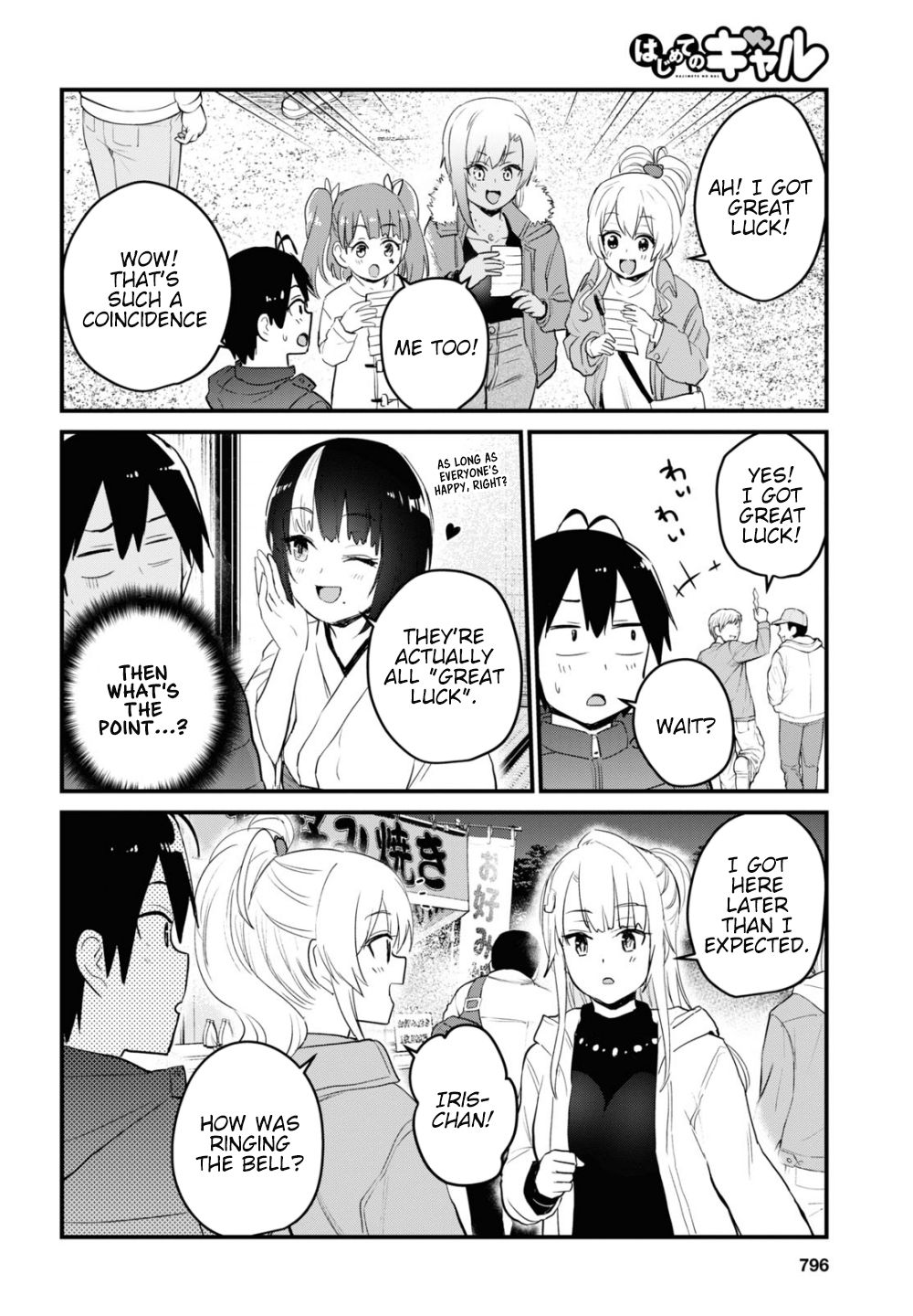 Page 11 of Chapter 104