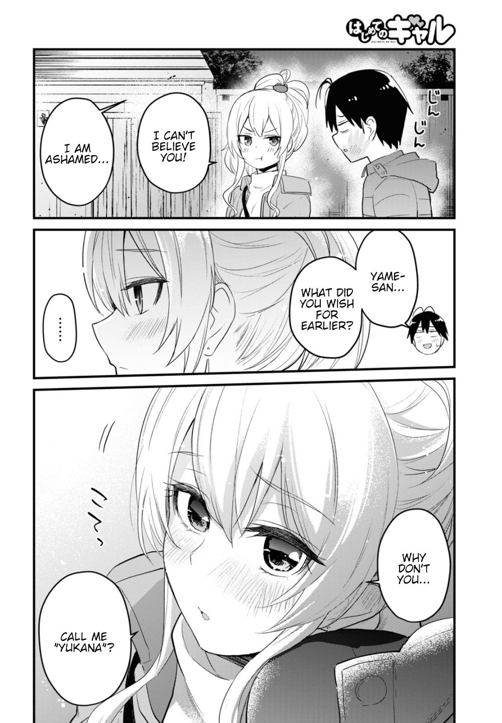 Page 13 of Chapter 104