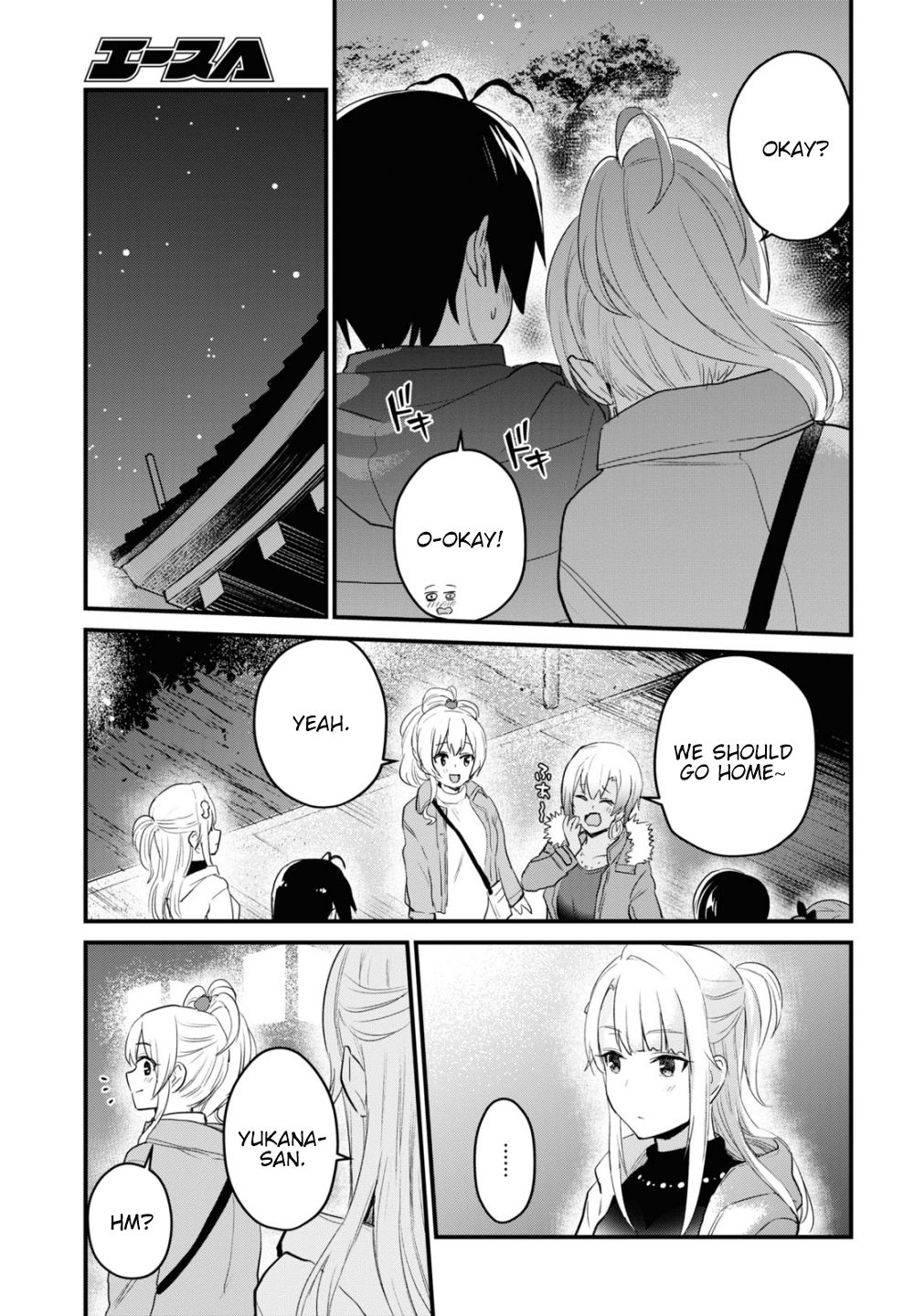 Page 16 of Chapter 104