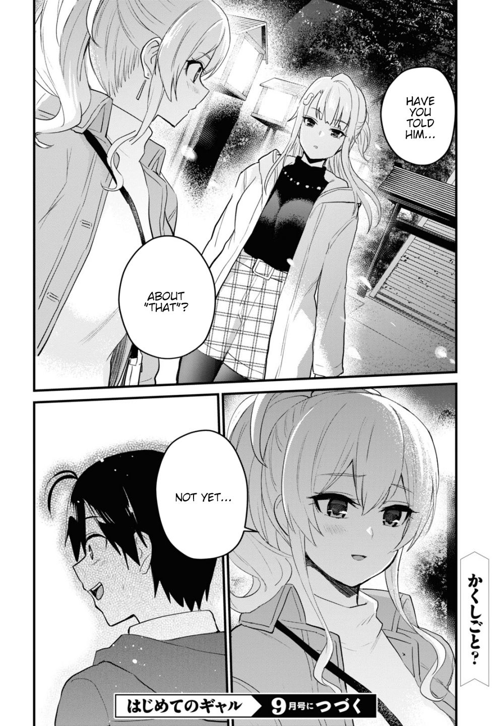 Page 17 of Chapter 104