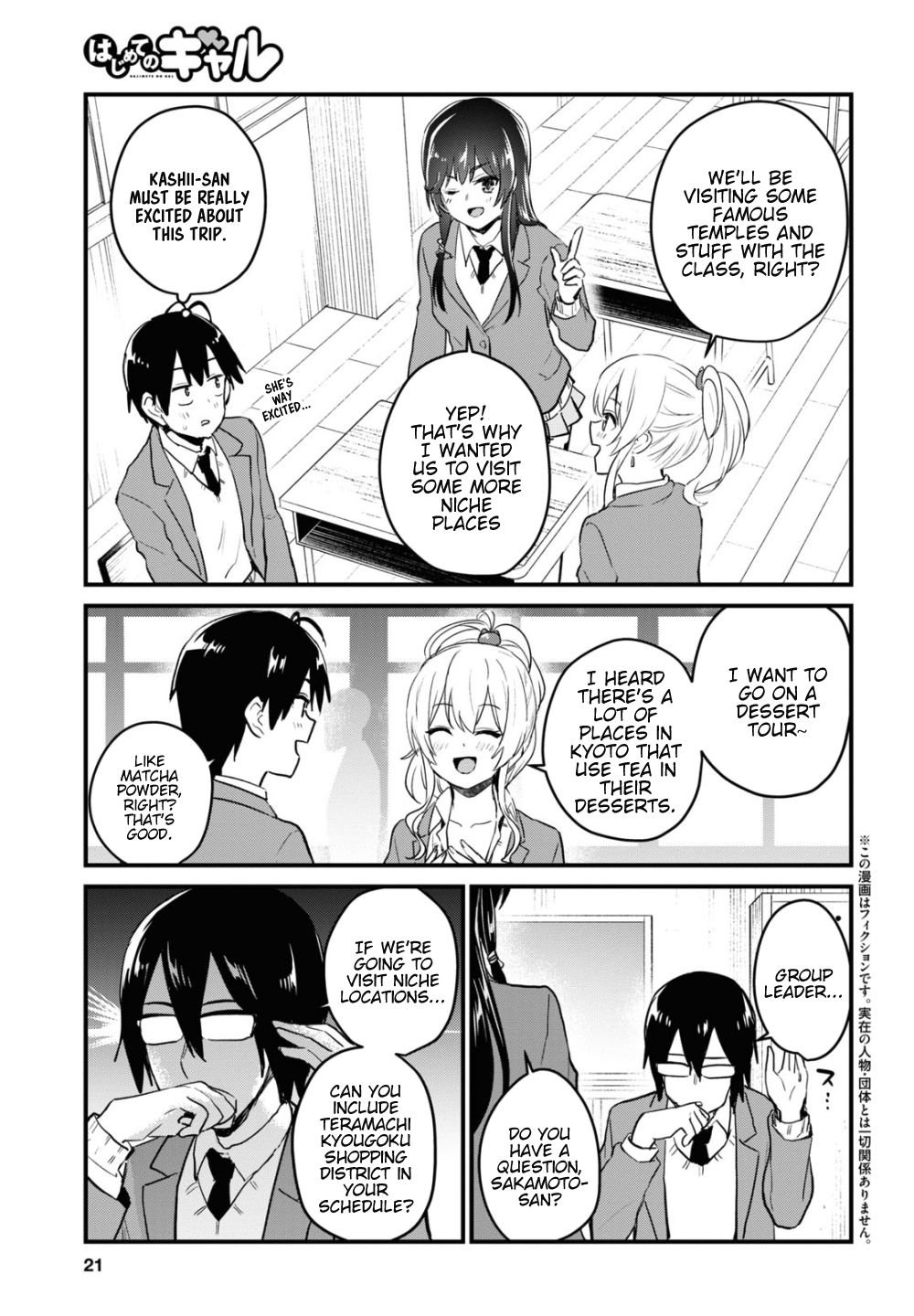Page 4 of Chapter 105