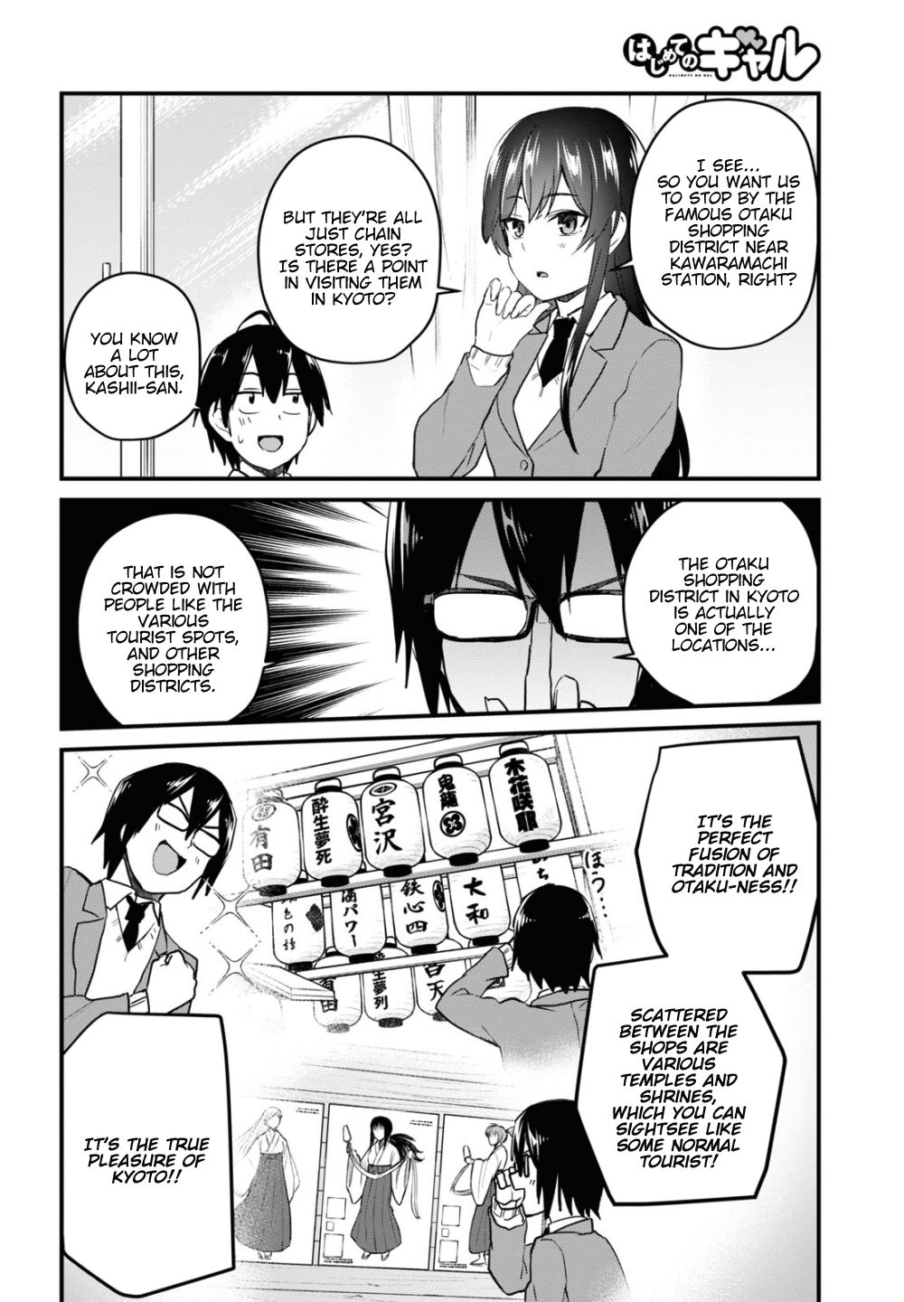 Page 5 of Chapter 105