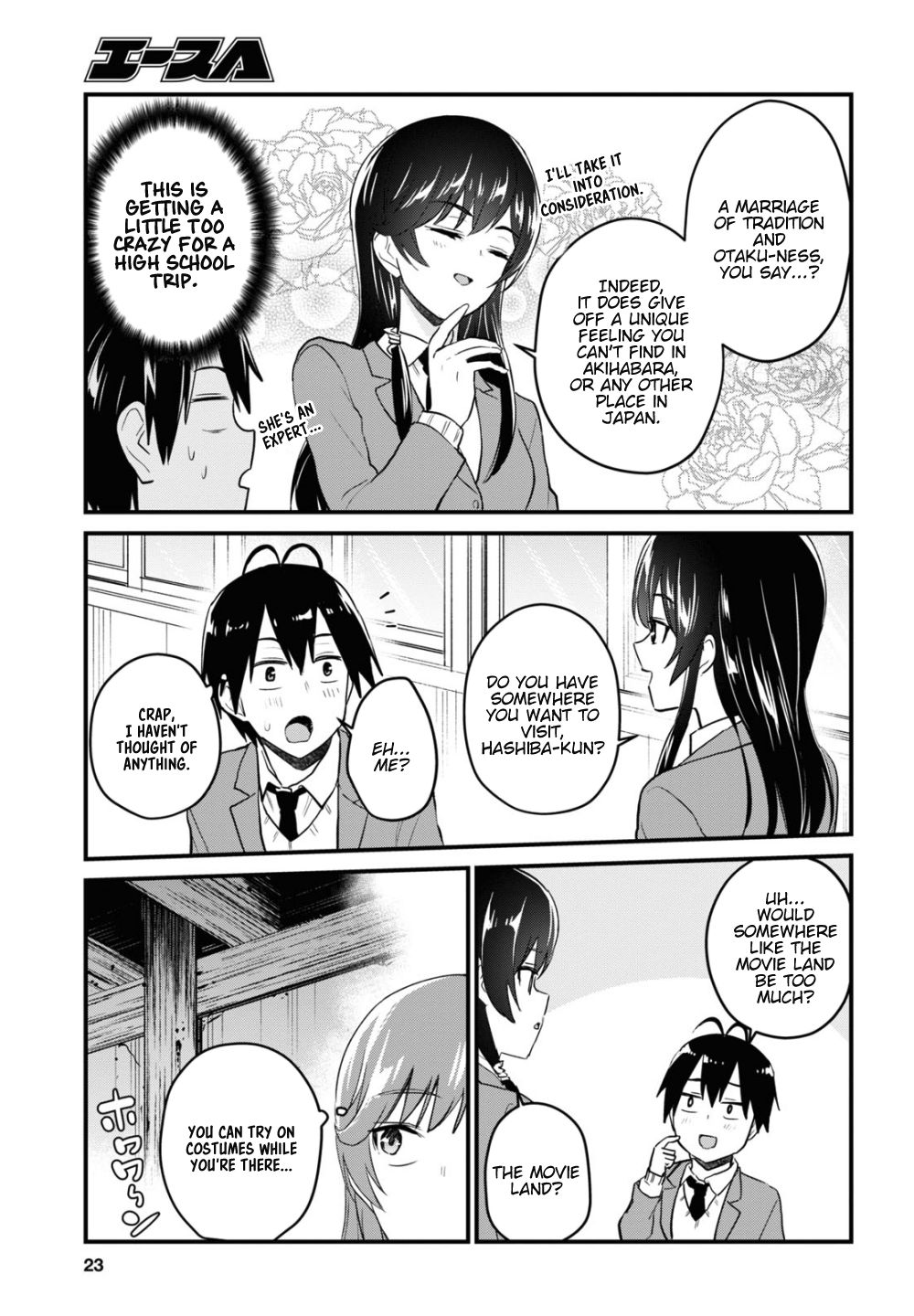 Page 6 of Chapter 105