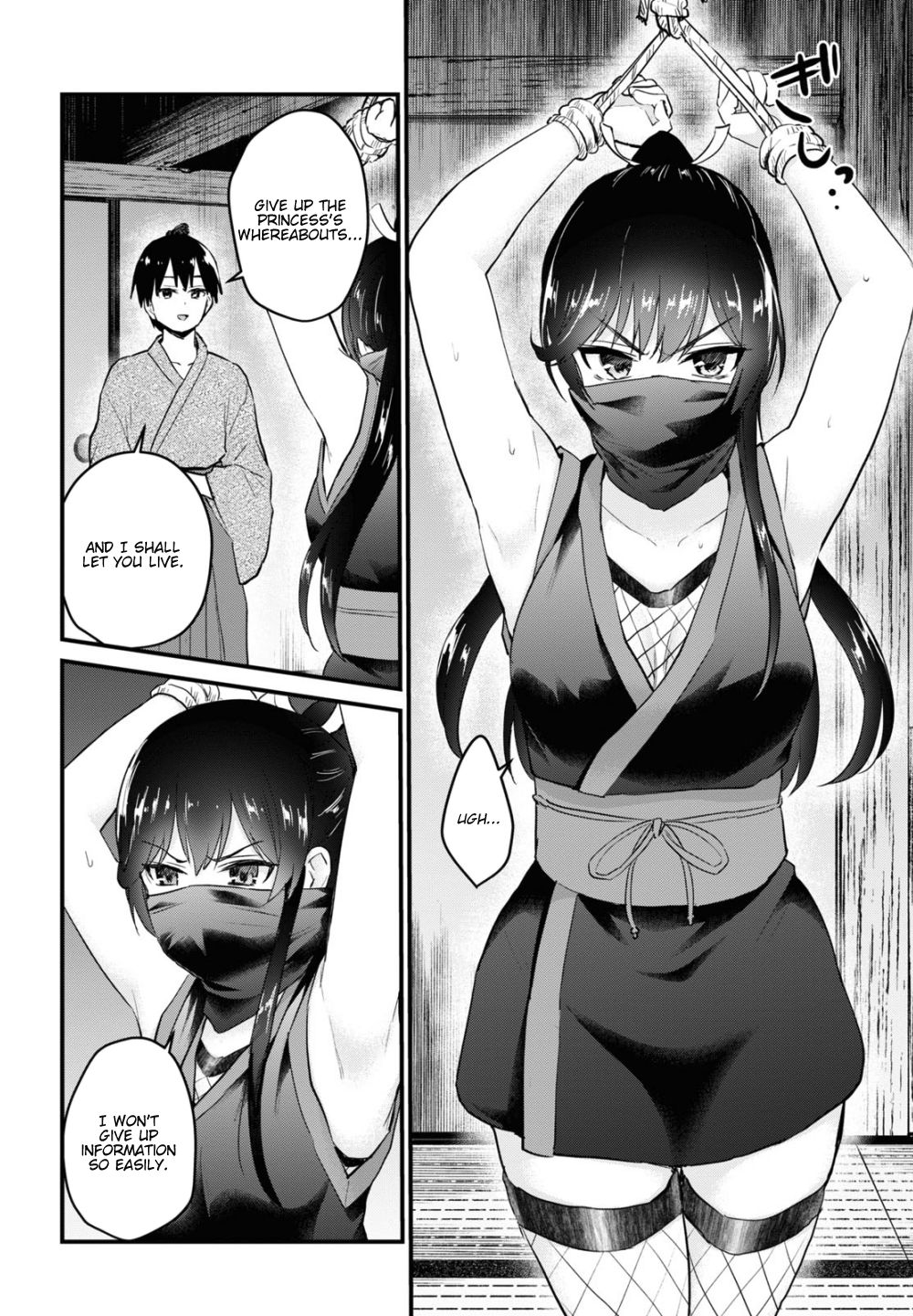 Page 7 of Chapter 105