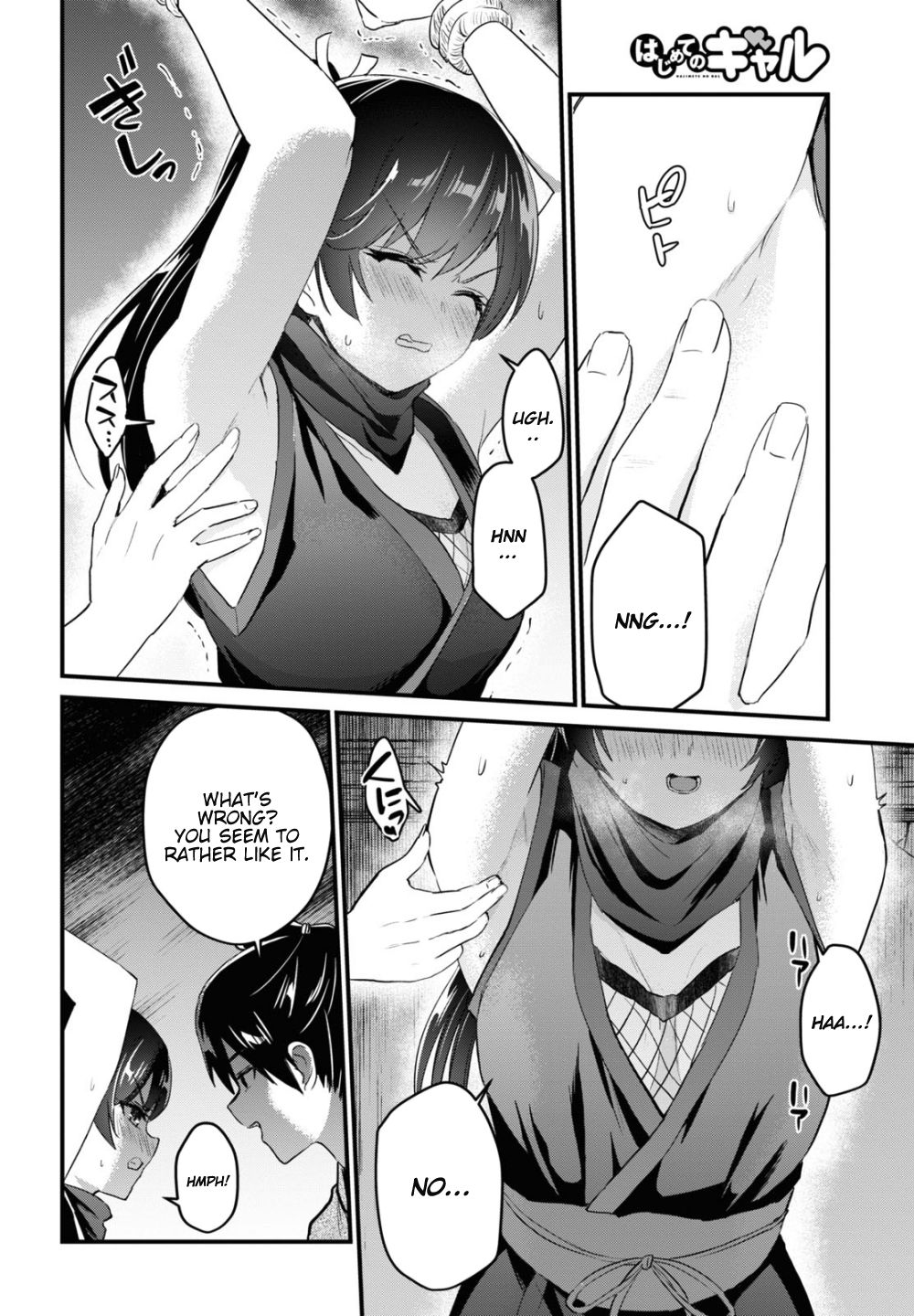 Page 9 of Chapter 105