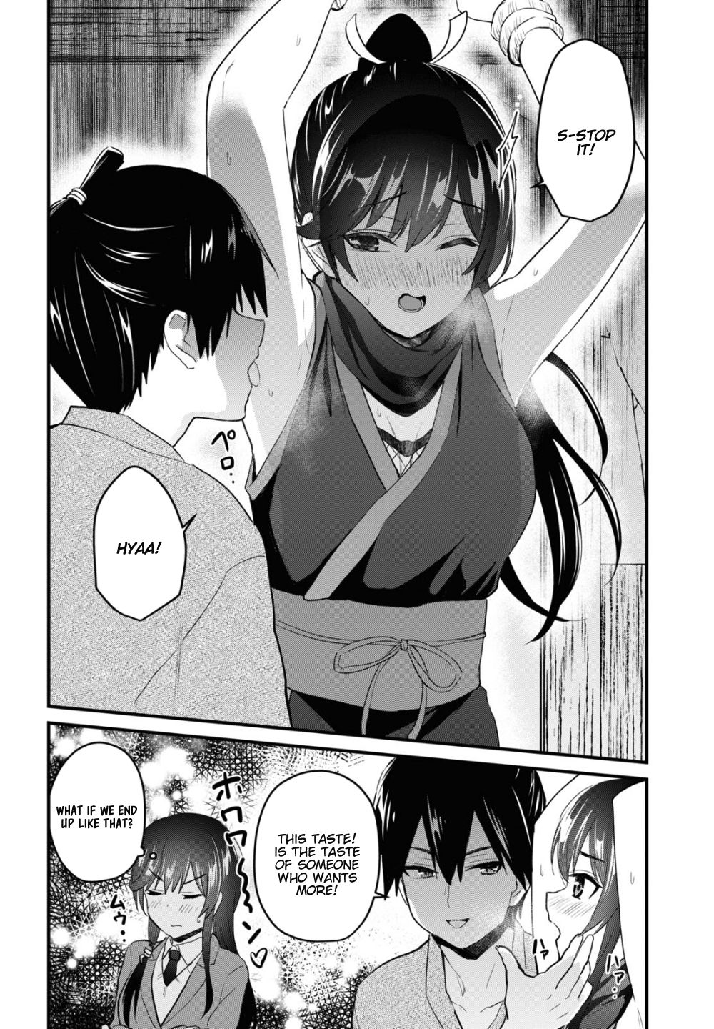 Page 11 of Chapter 105