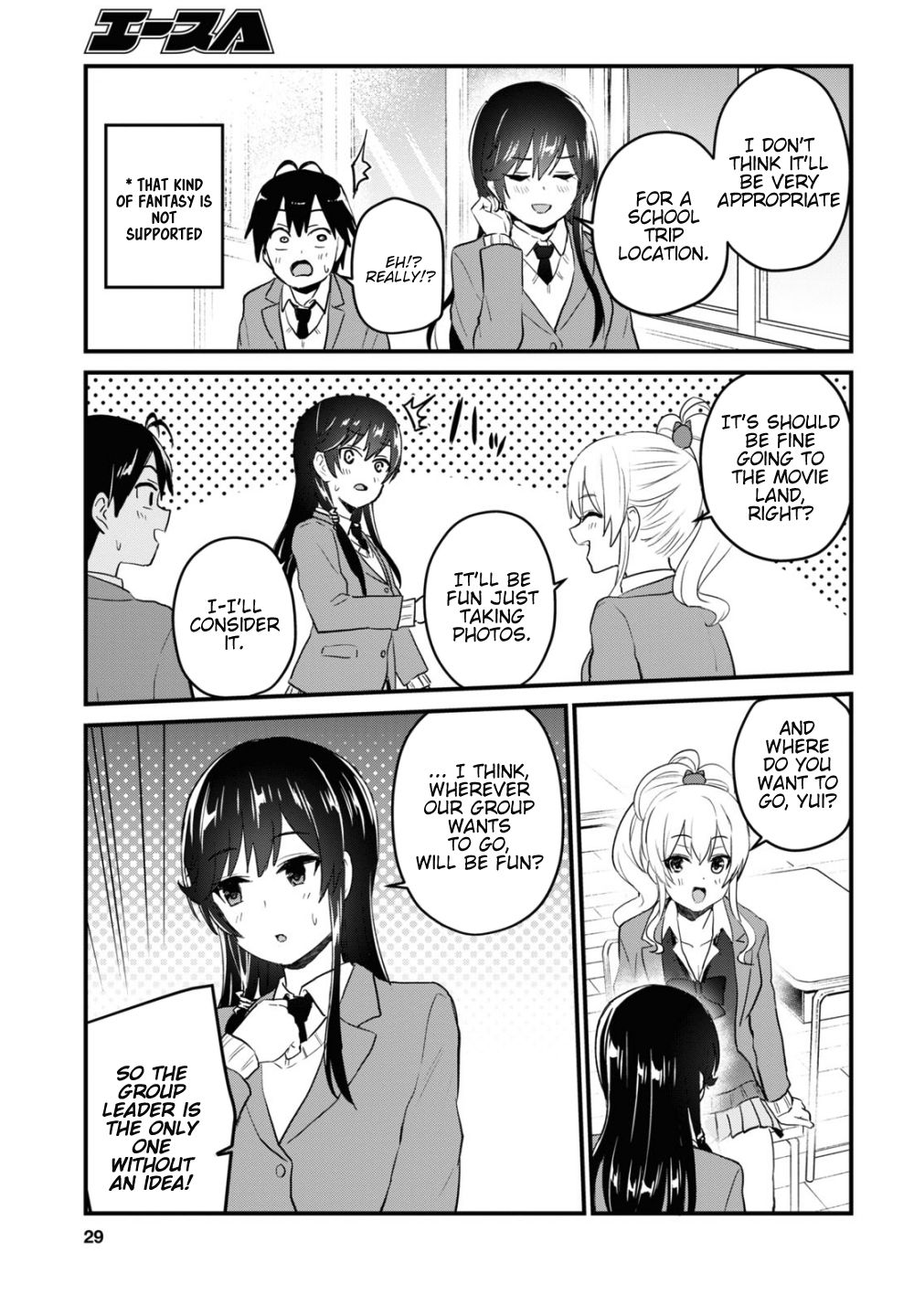 Page 12 of Chapter 105