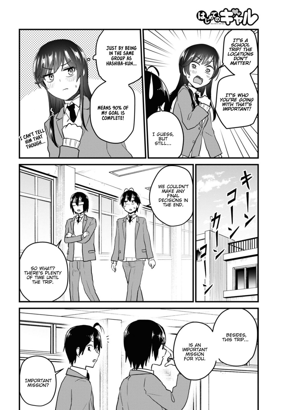 Page 13 of Chapter 105