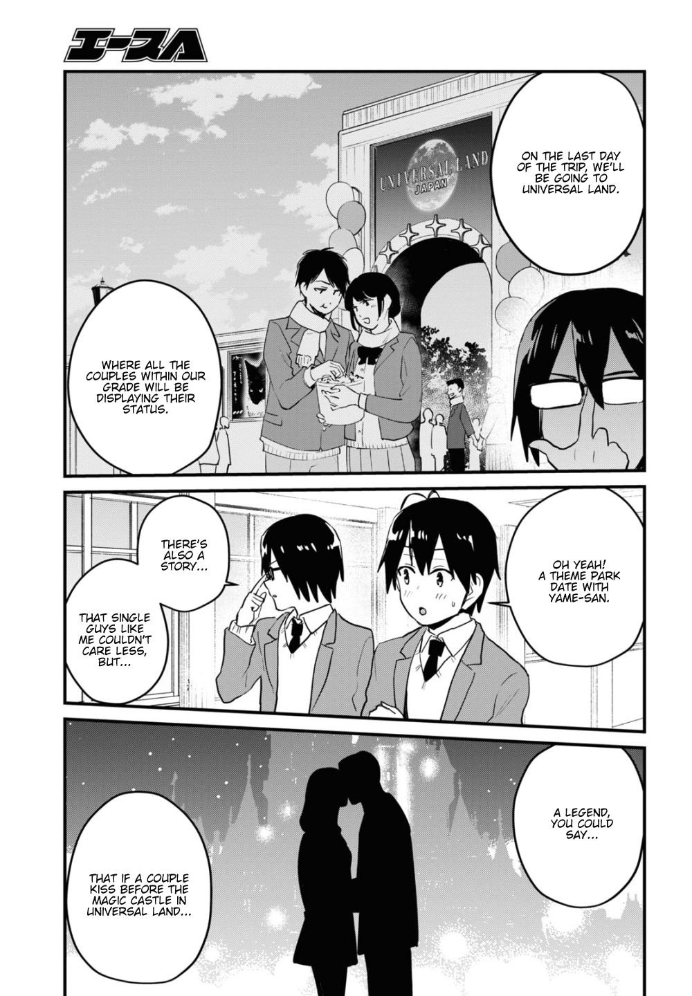 Page 14 of Chapter 105