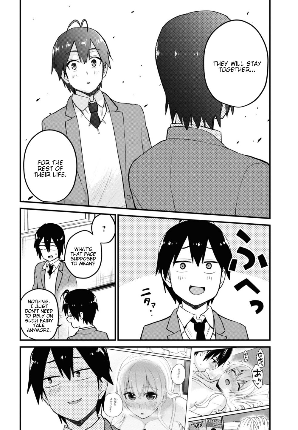 Page 15 of Chapter 105
