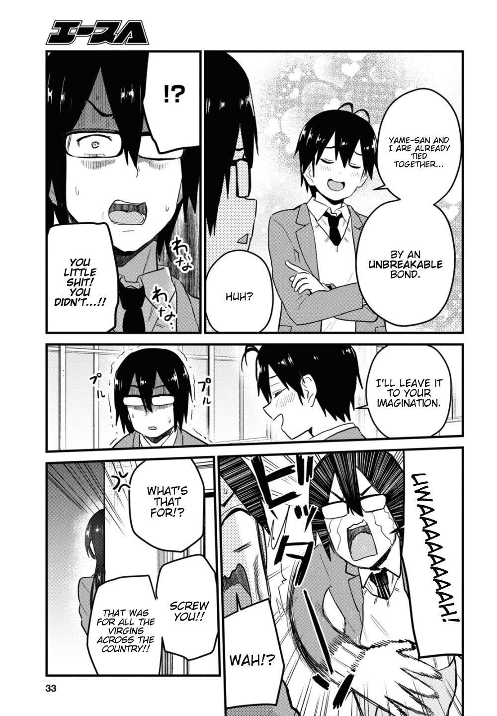 Page 16 of Chapter 105