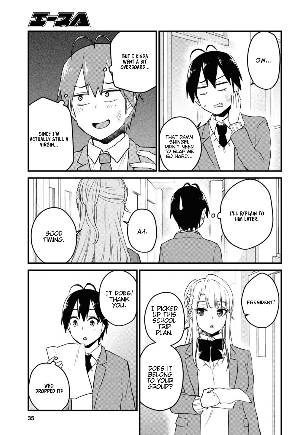 Page 18 of Chapter 105
