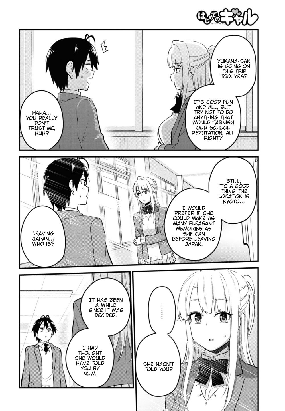 Page 19 of Chapter 105
