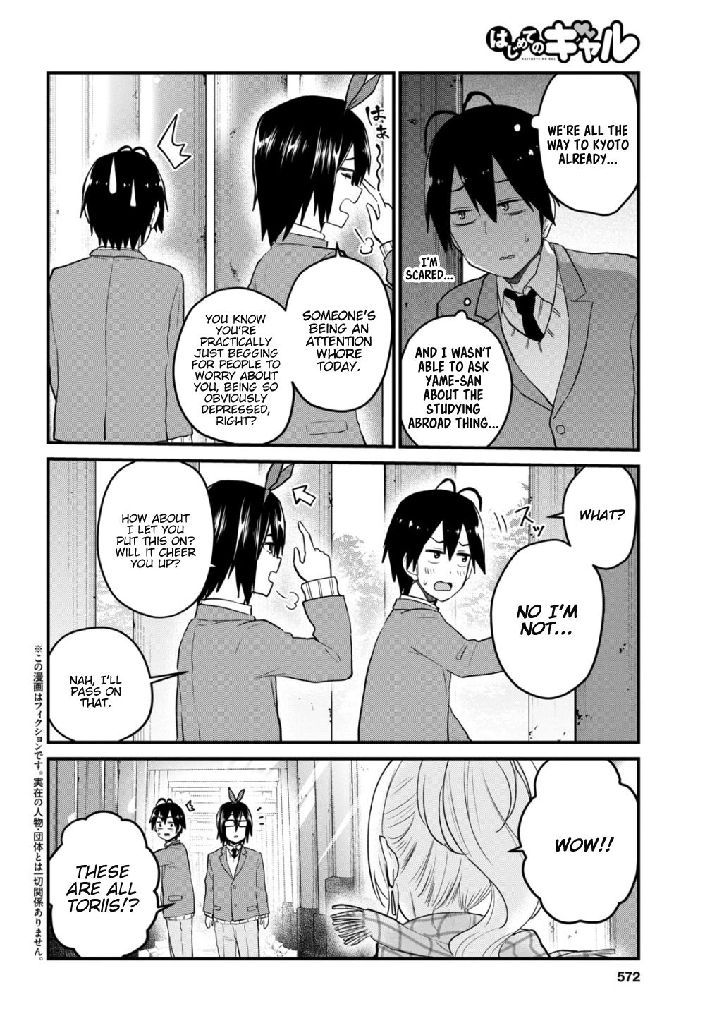 Page 3 of Chapter 106