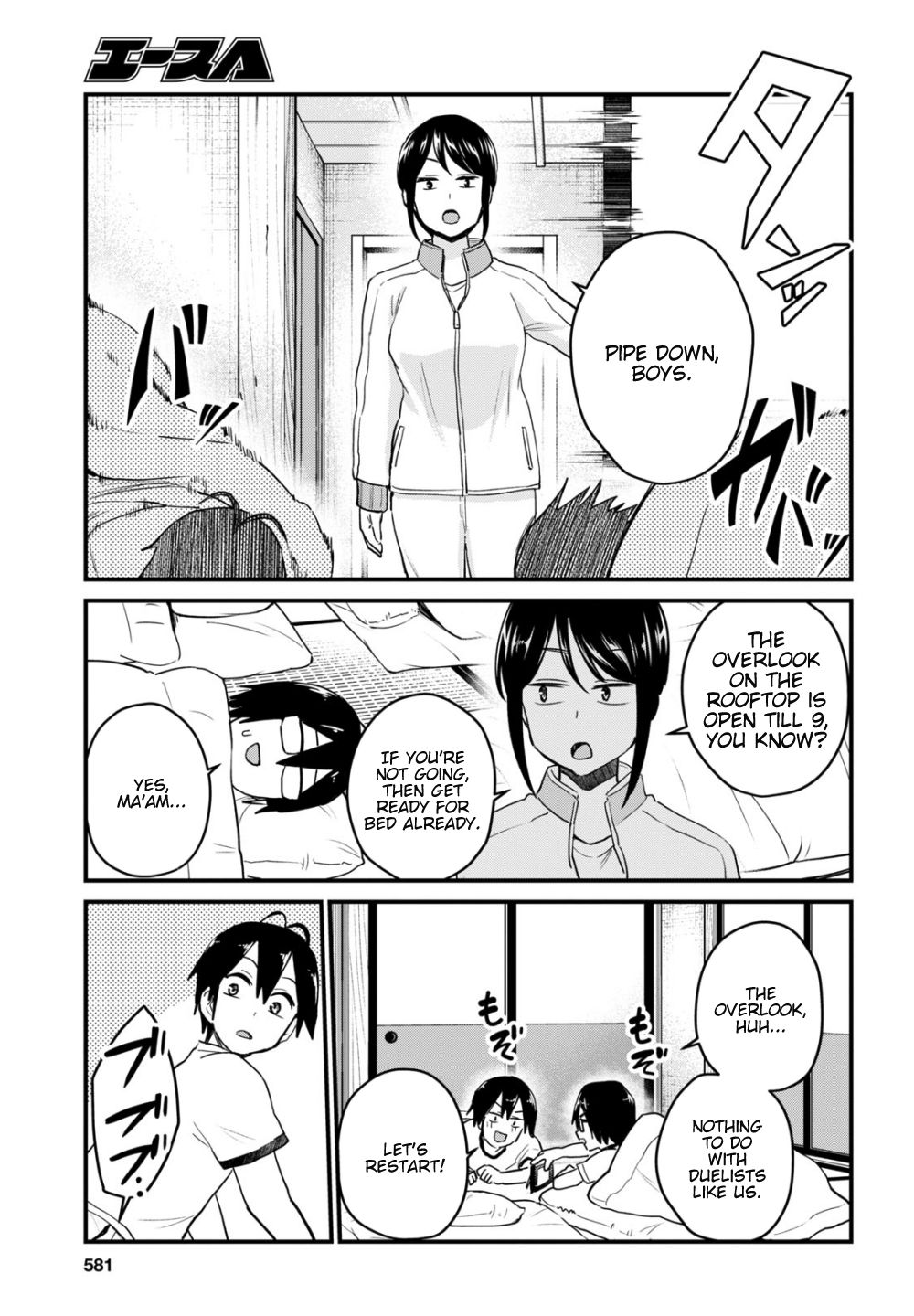 Page 12 of Chapter 106