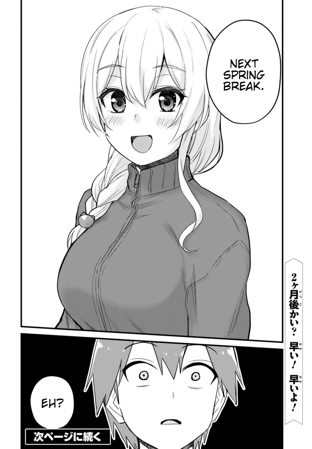 Page 17 of Chapter 106