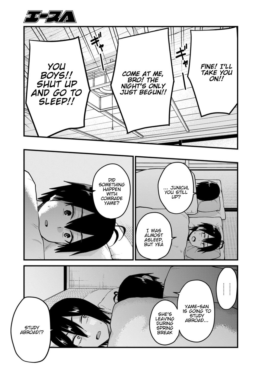 Page 6 of Chapter 107