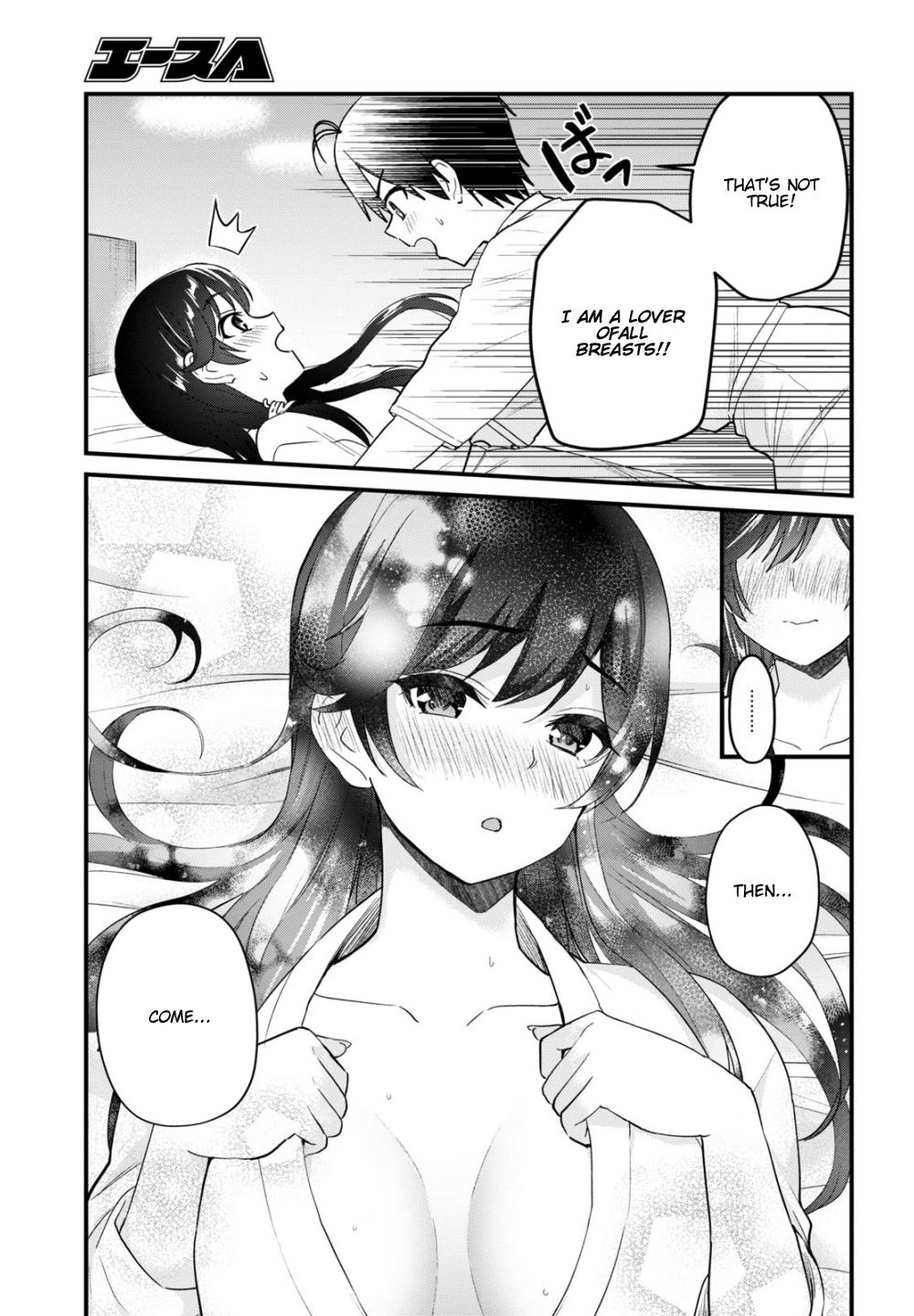Page 12 of Chapter 107