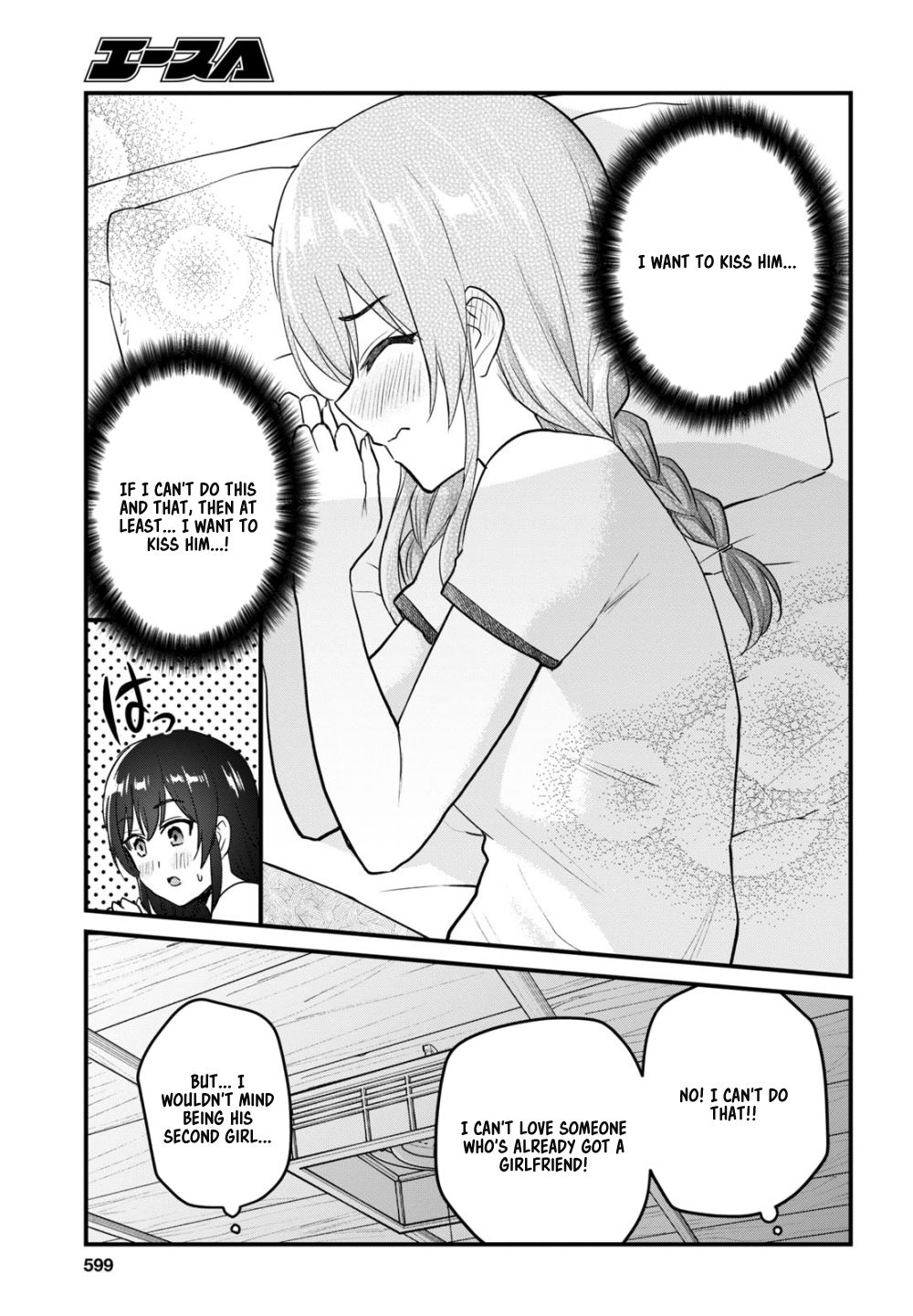 Page 14 of Chapter 107