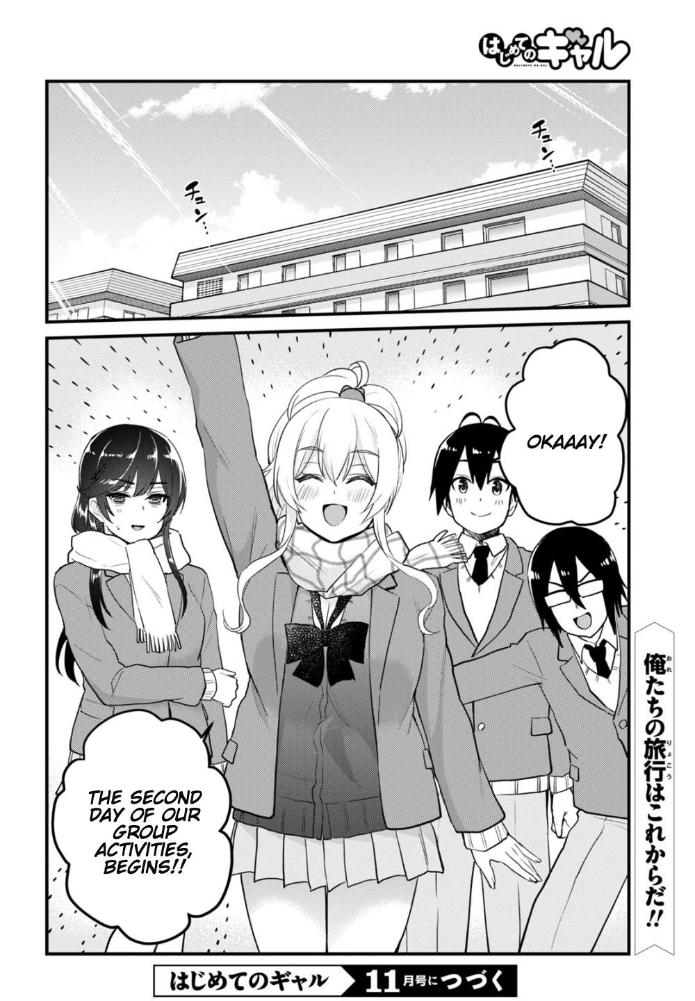 Page 15 of Chapter 107