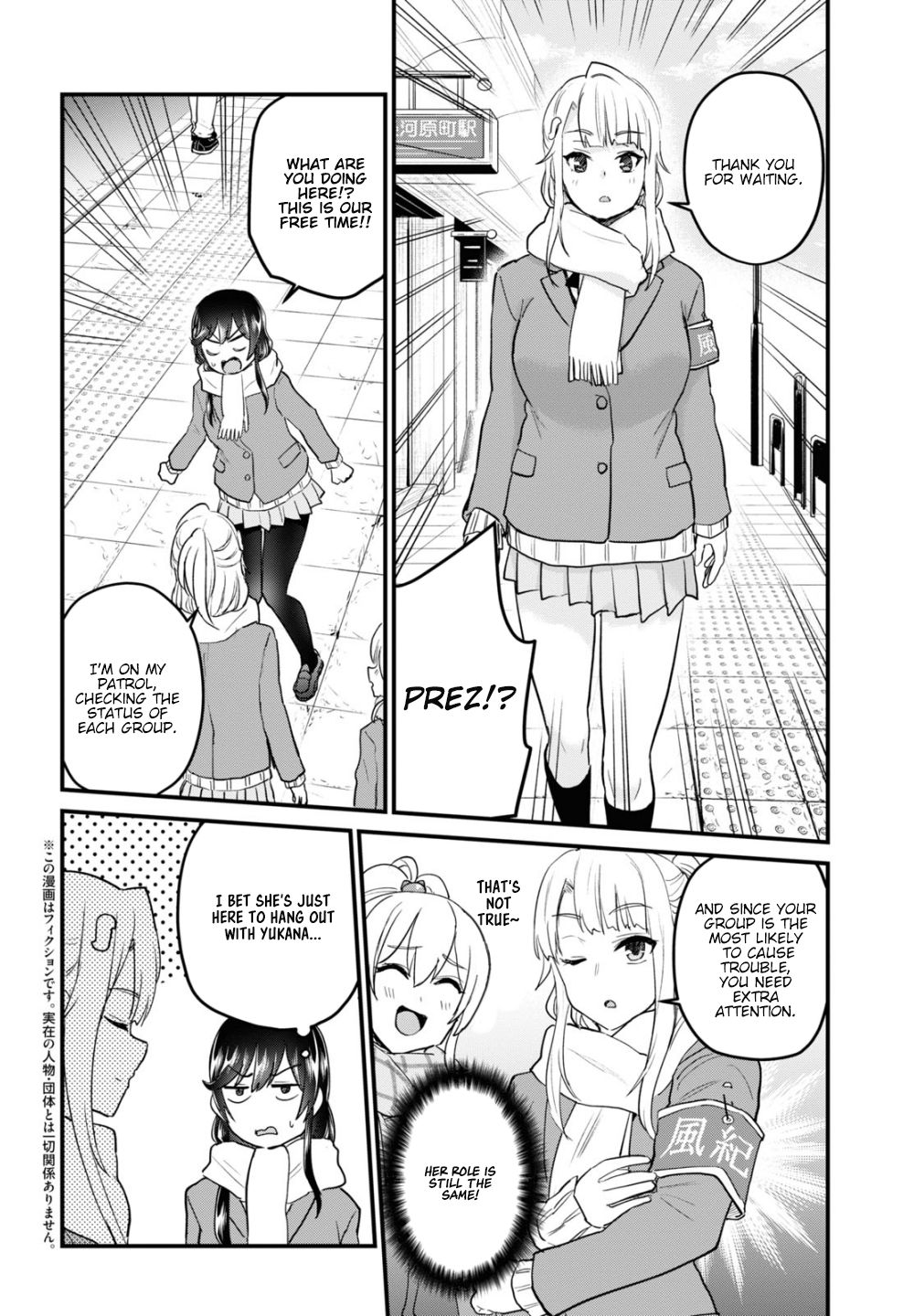 Page 3 of Chapter 108