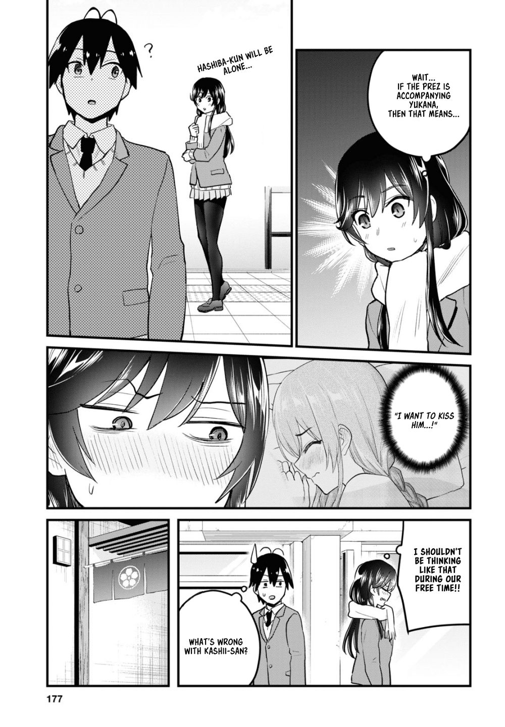 Page 4 of Chapter 108
