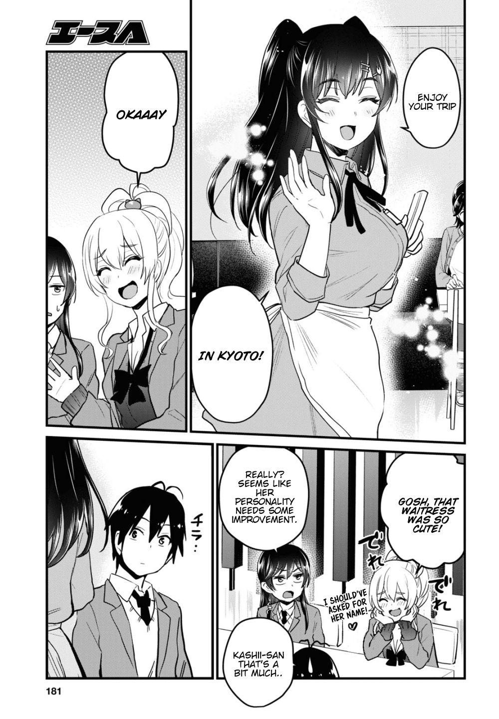 Page 8 of Chapter 108