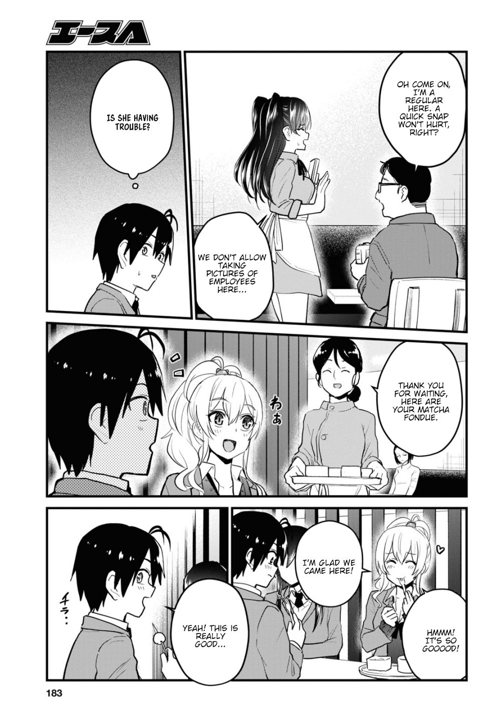 Page 10 of Chapter 108