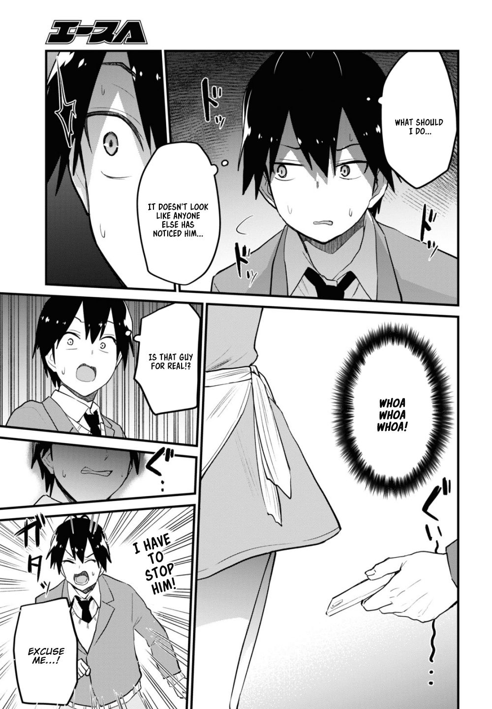 Page 12 of Chapter 108