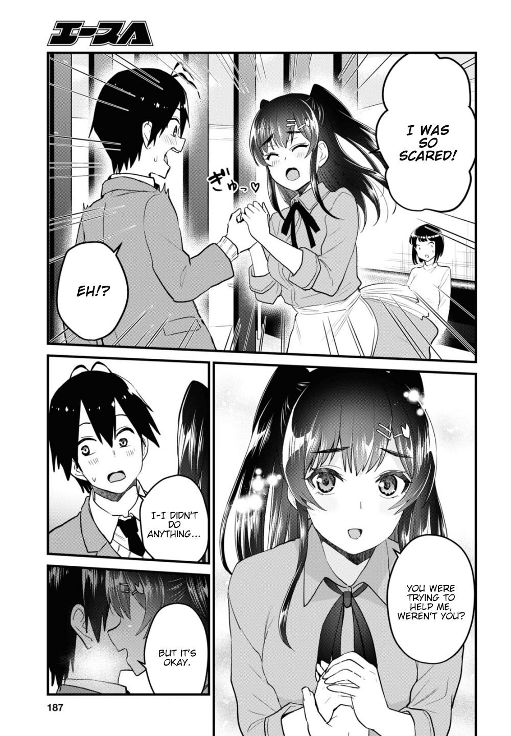 Page 14 of Chapter 108