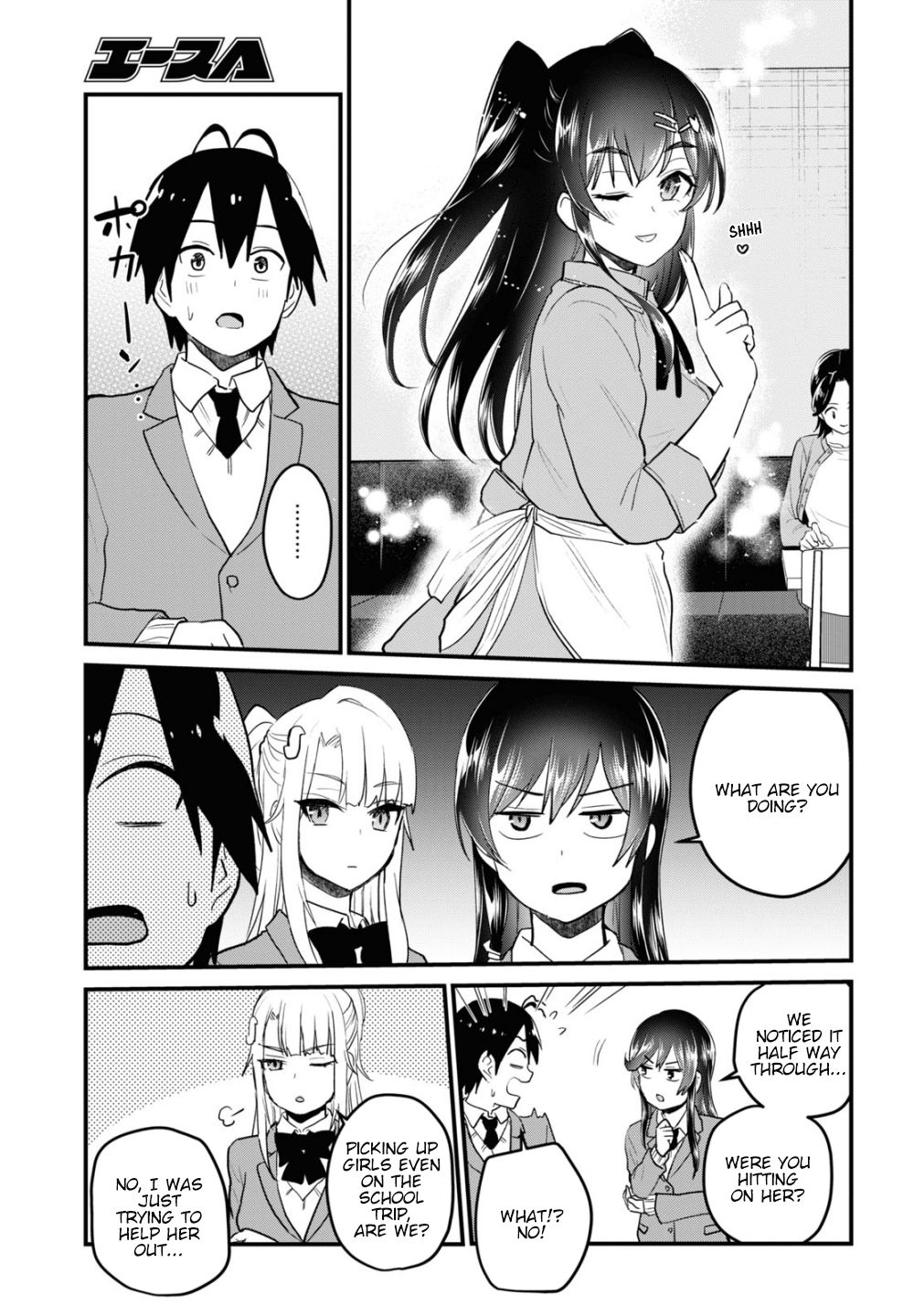Page 16 of Chapter 108
