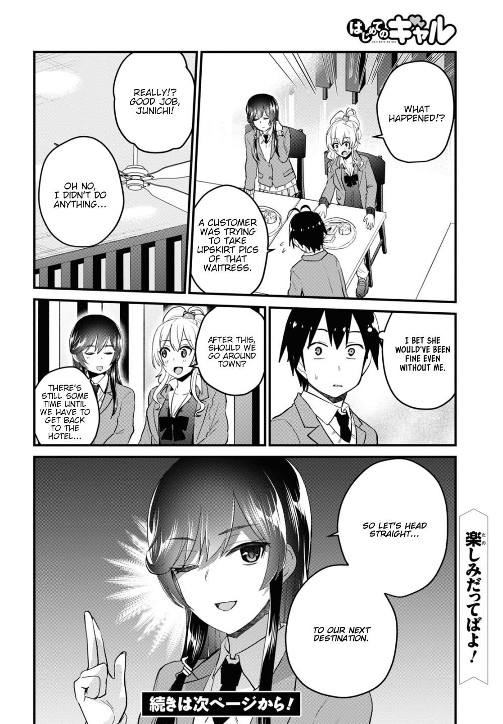Page 17 of Chapter 108