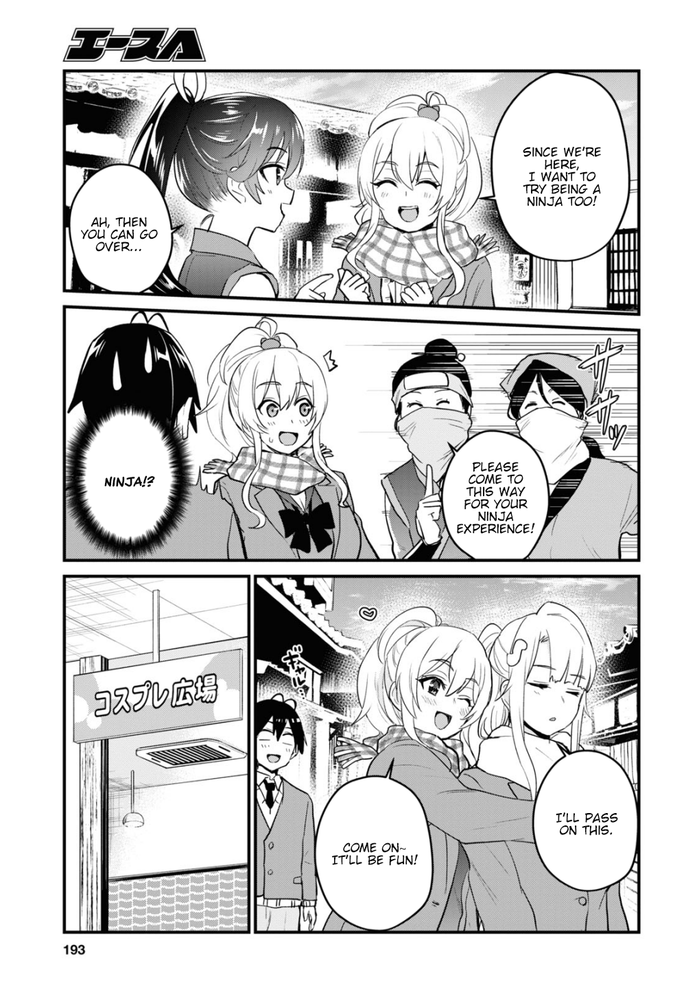 Page 4 of Chapter 109