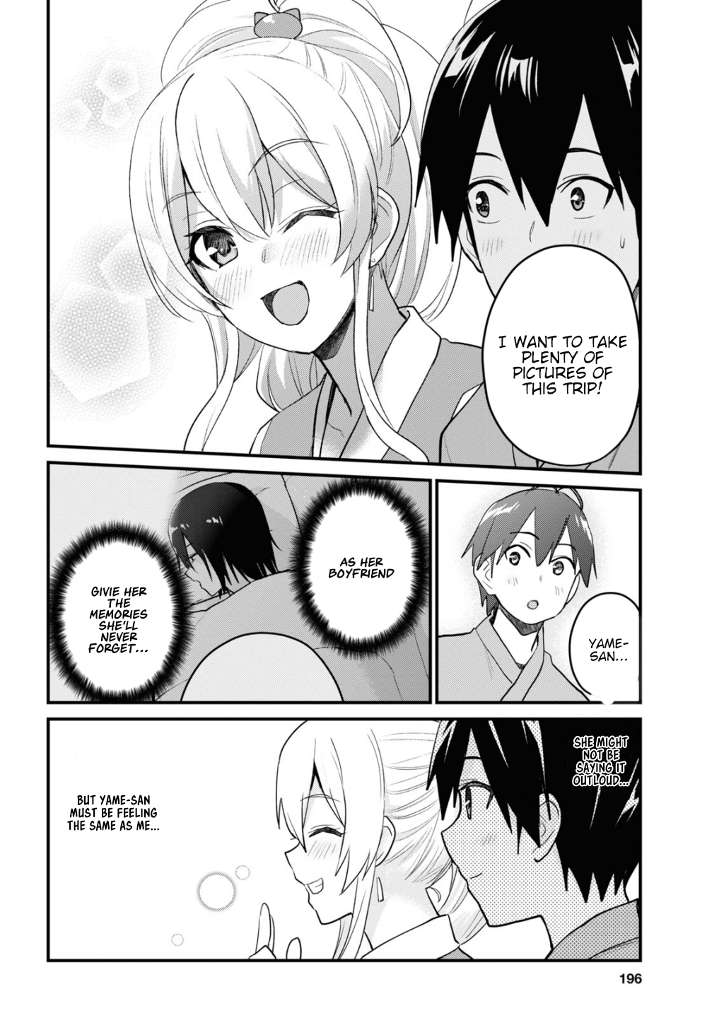 Page 7 of Chapter 109
