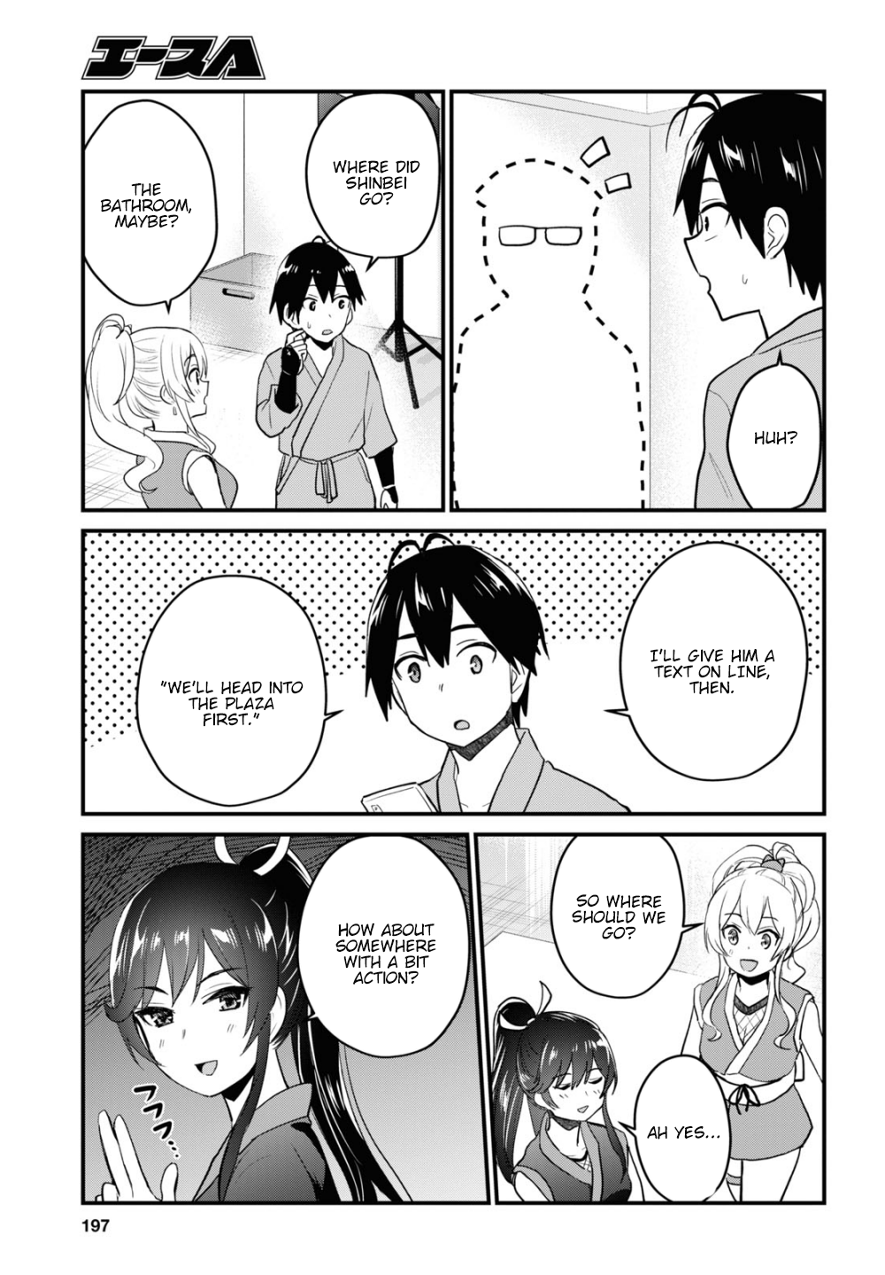 Page 8 of Chapter 109