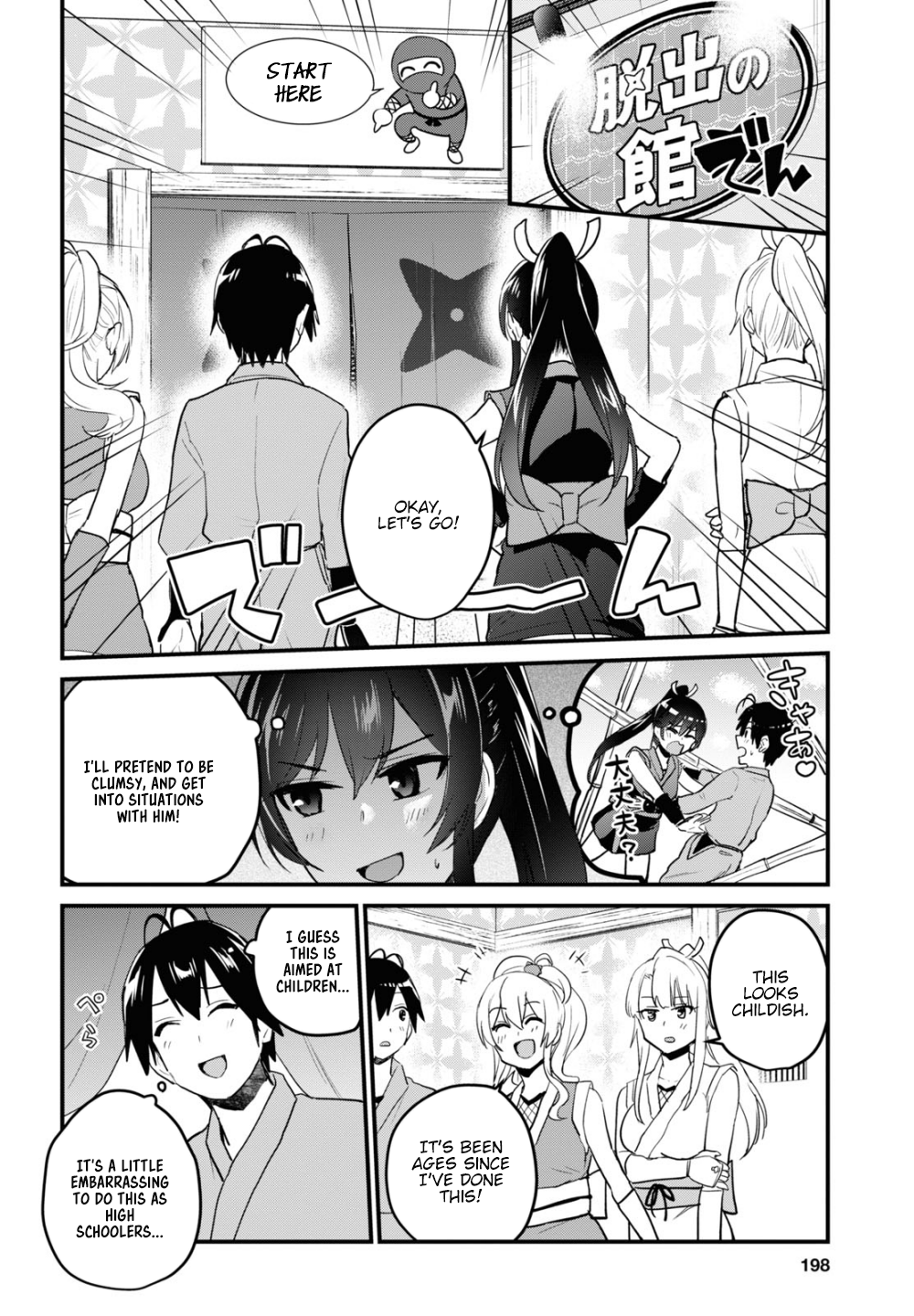 Page 9 of Chapter 109