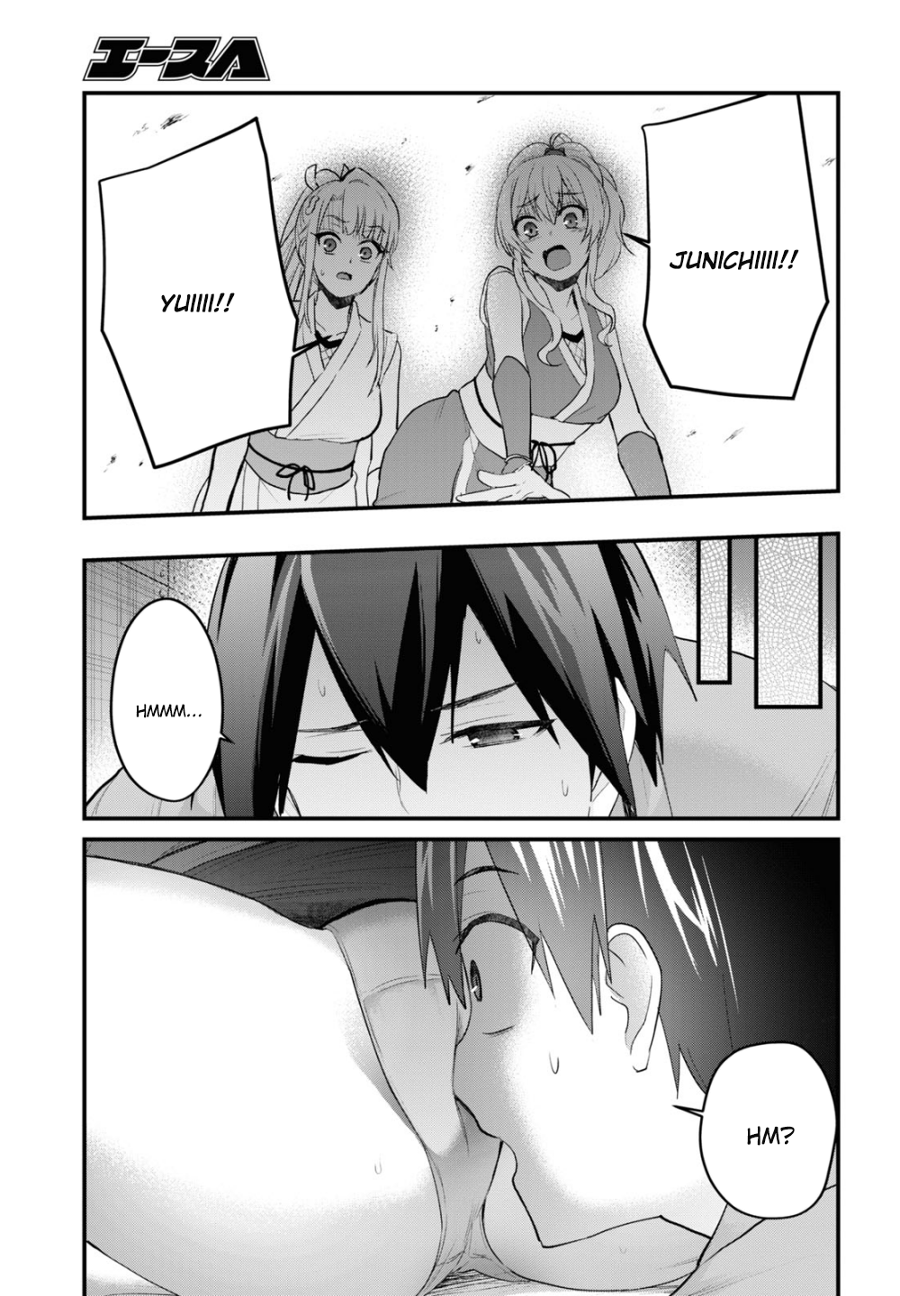 Page 14 of Chapter 109