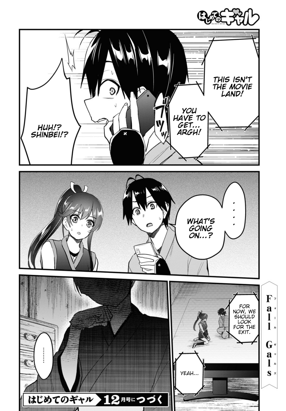 Page 17 of Chapter 109
