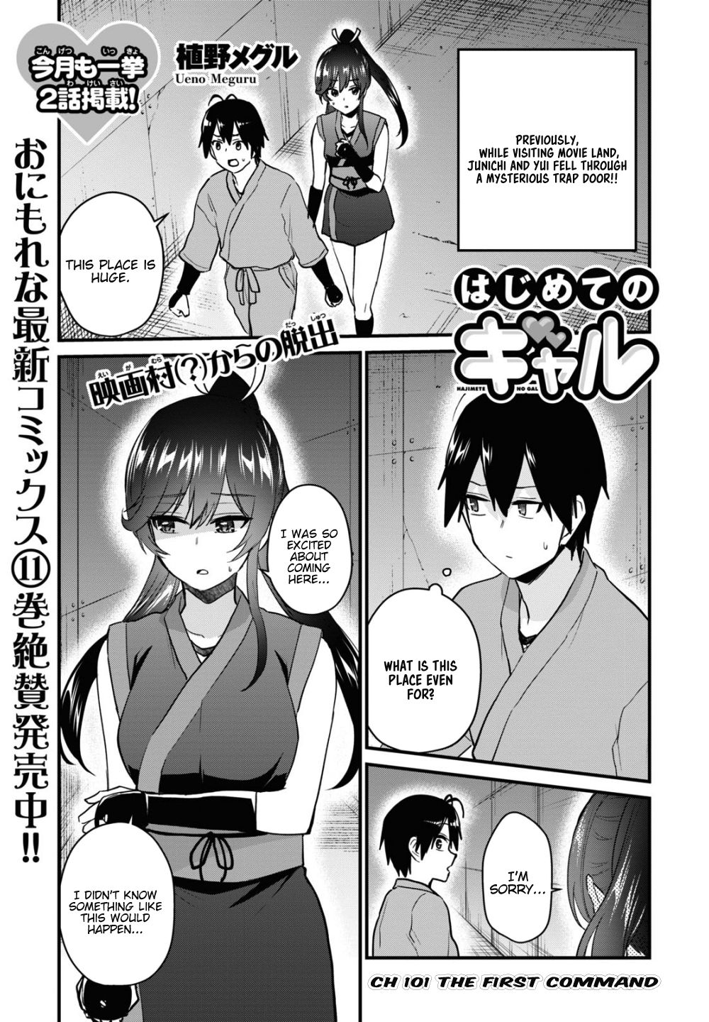 Page 2 of Chapter 110
