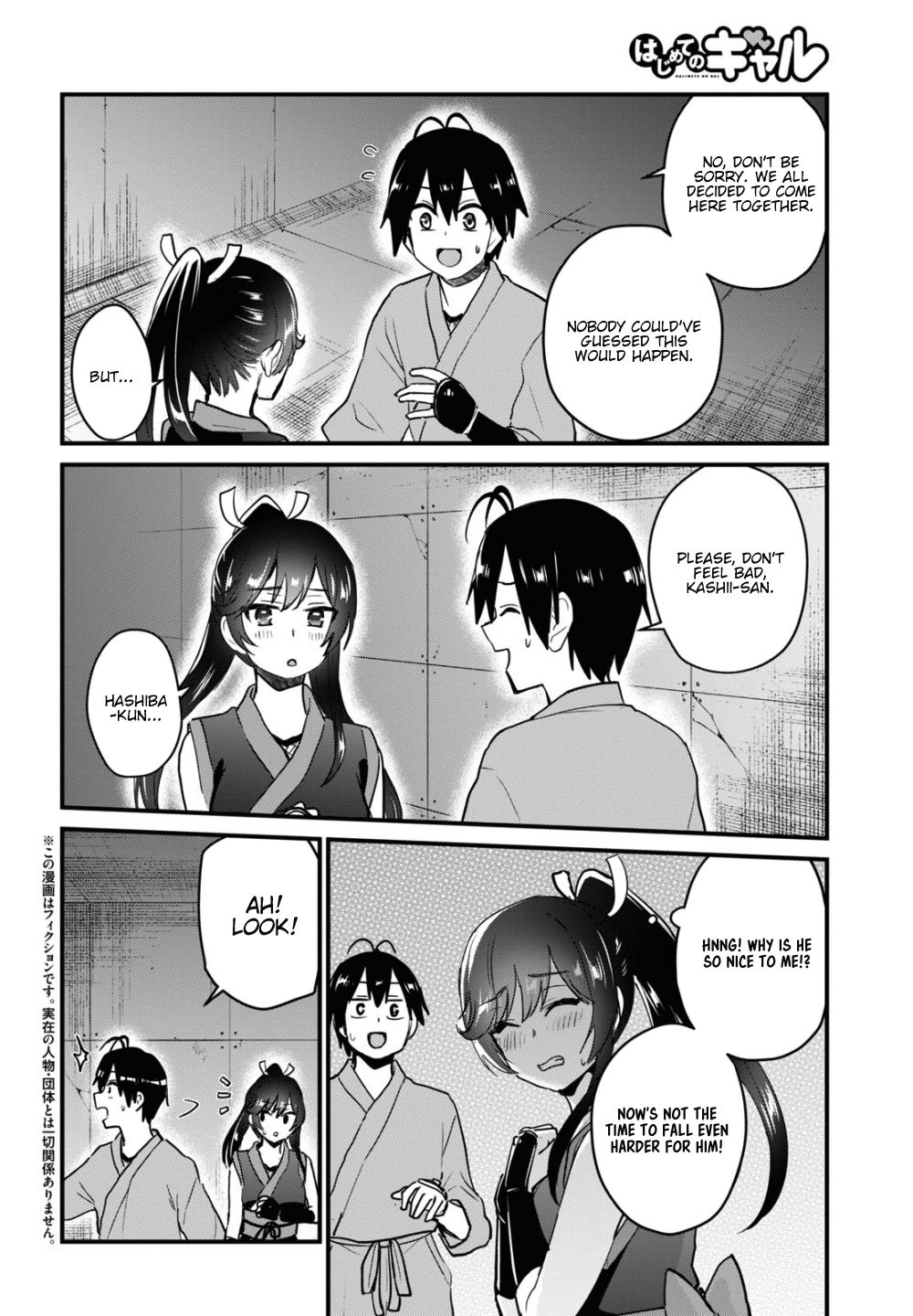 Page 3 of Chapter 110