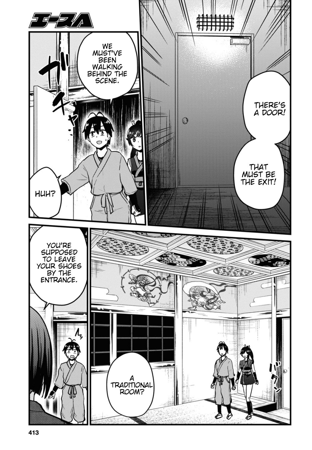 Page 4 of Chapter 110