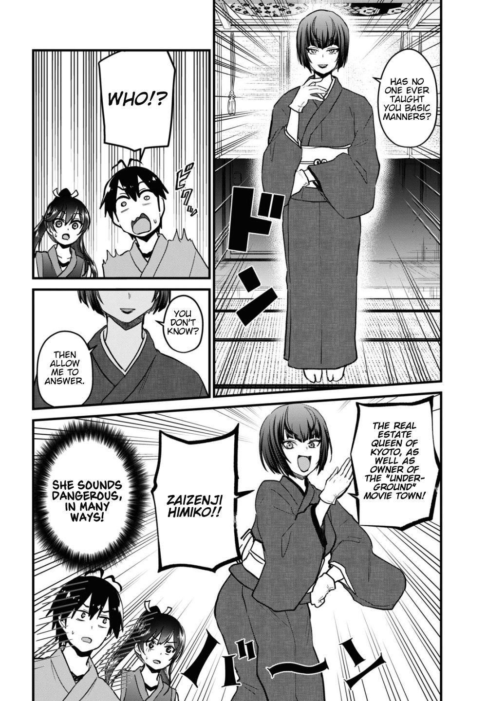 Page 5 of Chapter 110
