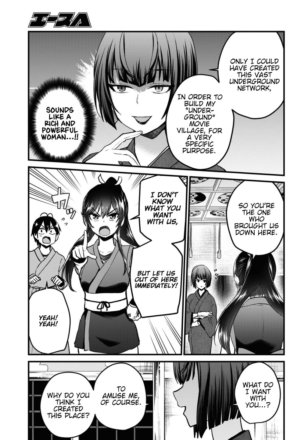 Page 6 of Chapter 110