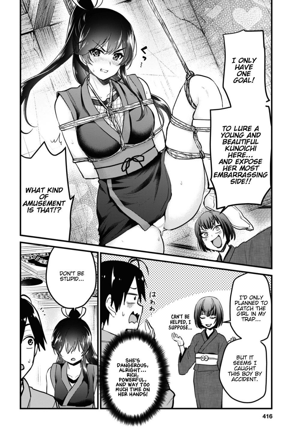 Page 7 of Chapter 110