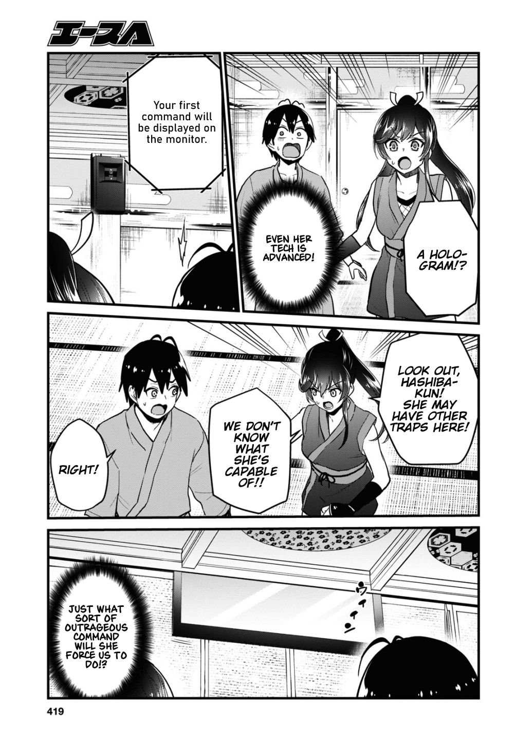 Page 10 of Chapter 110