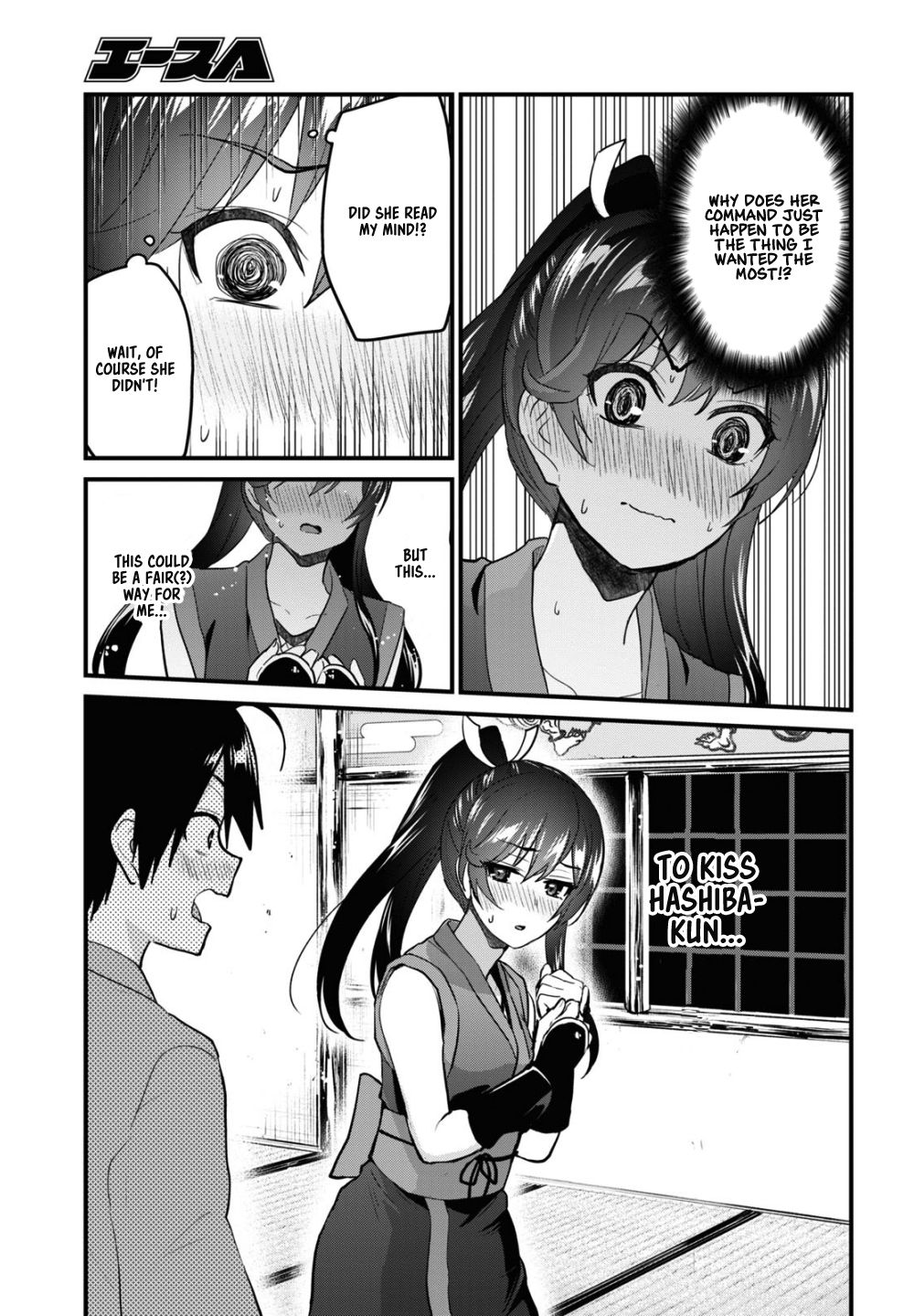 Page 12 of Chapter 110