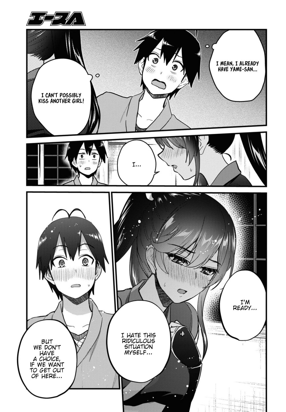 Page 14 of Chapter 110