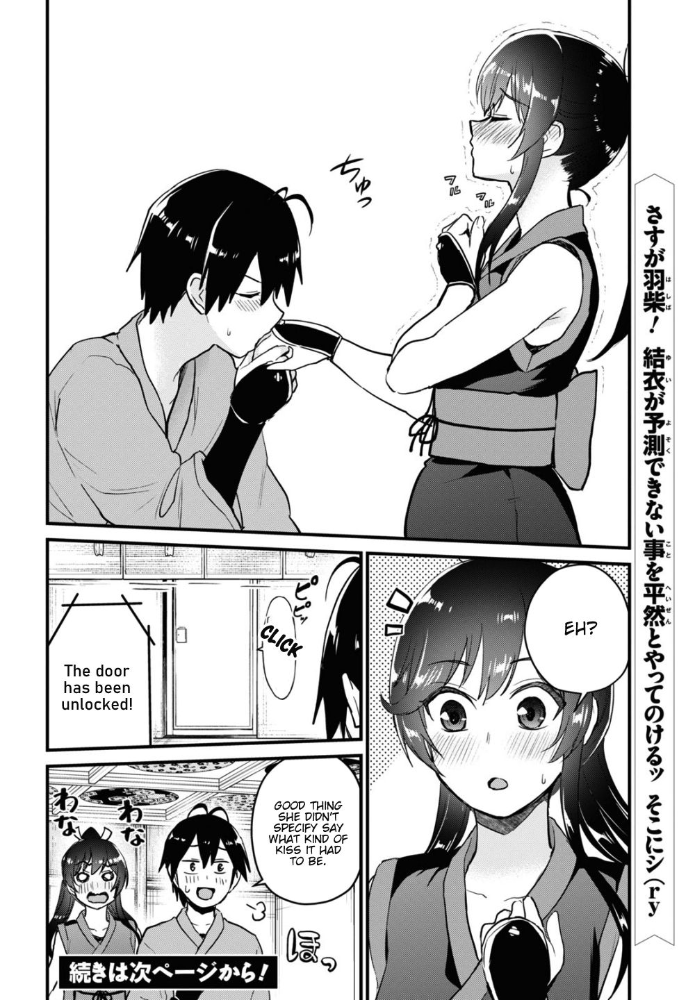 Page 17 of Chapter 110