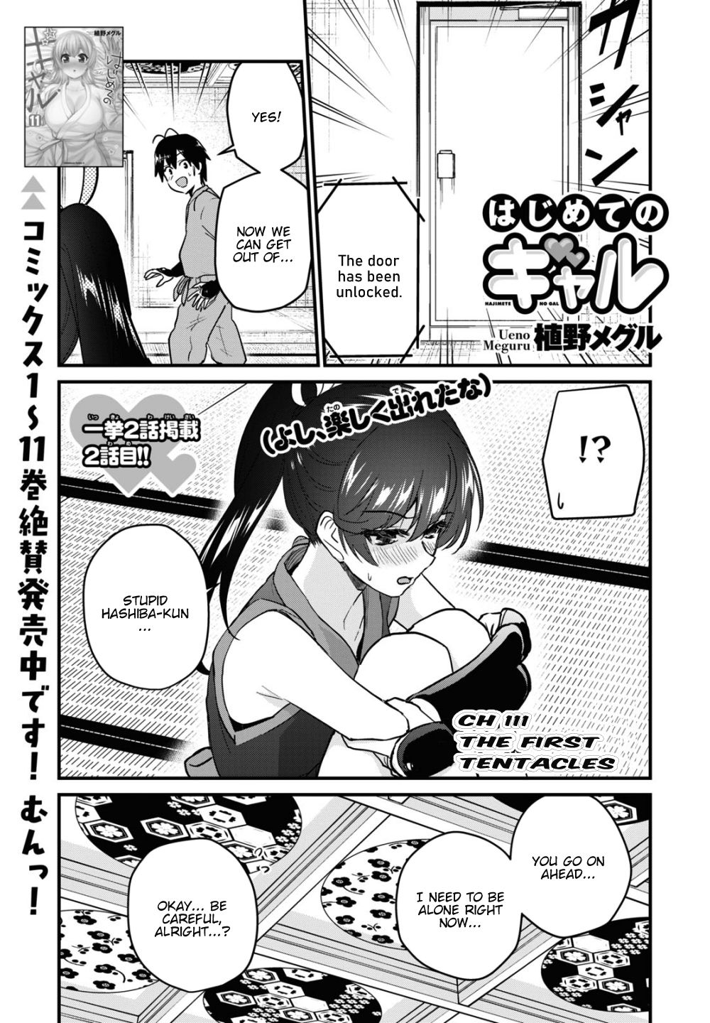 Page 2 of Chapter 111