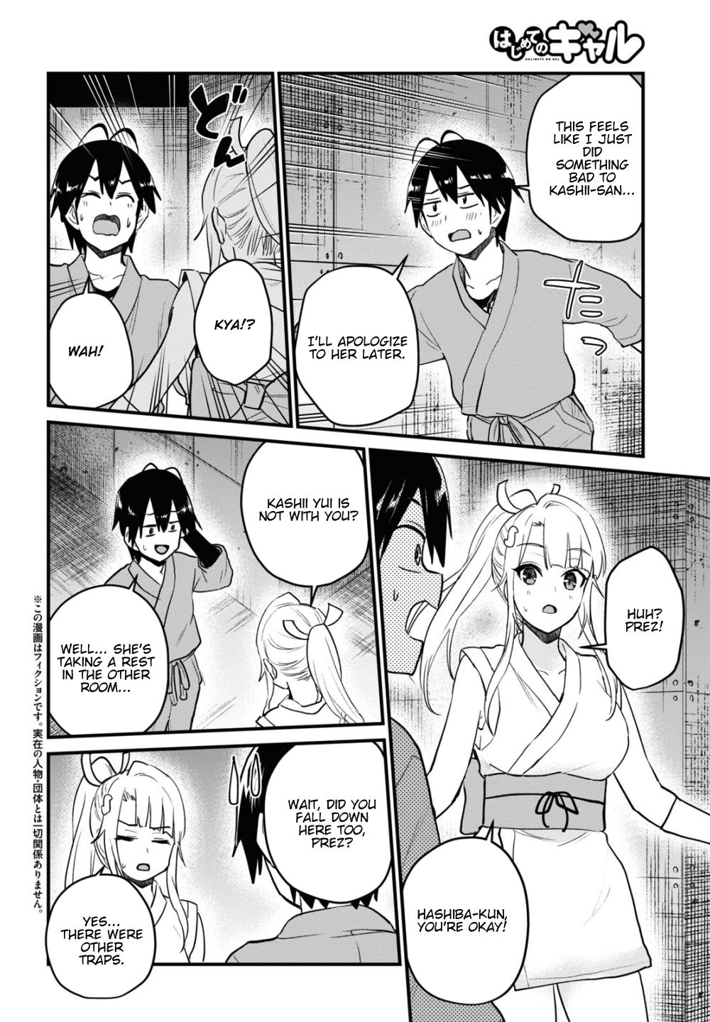 Page 3 of Chapter 111